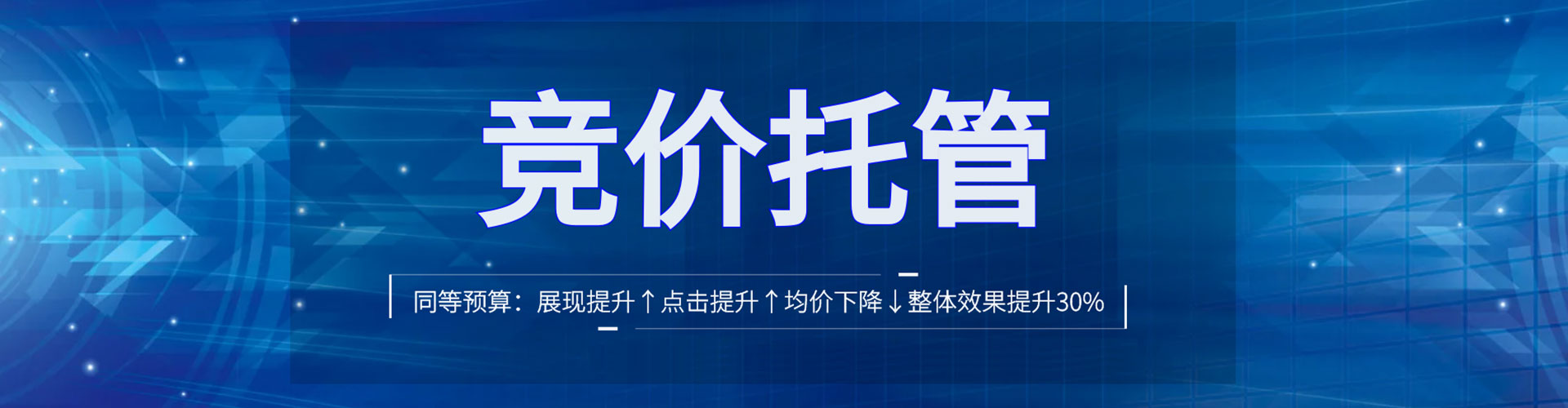 万年百度推广价格