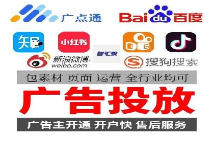初探SEM竞价培训：从零开始学习投放技巧