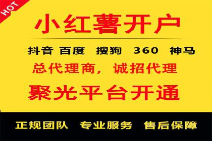 百度广告推广案例：助力企业快速成长